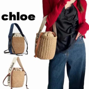 新品 クロエ かごバッグ CHLOE WOODY カゴバッグ デニム スモールバスケット ショルダーバッグ chloe 2WAY 通勤 人気