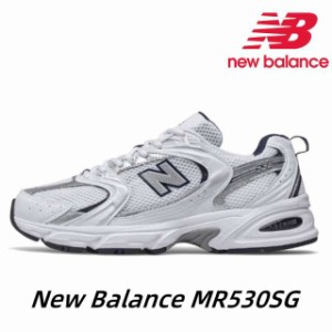 ニューバランス New Balance スニーカー MR530SG ワイズD 新品 並行輸入品  22~28.5cm 男女共用 メンズ レディース シューズ