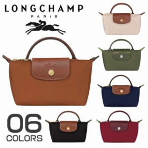 最安値挑戦中 ロンシャン LONGCHAMP ハンドバッグ ミニバッグ ル・プリアージュ・ナイロン 春夏新作 プレゼント ギフト 通勤 旅行 おしゃ