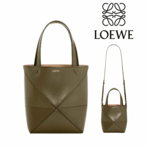 「一点限定」展示品 LOEWE ロエベ loewe パズルフォルド トート ミニ ショルダーバッグ トートバッグ 2WAY ハンドバッグ パズル 新品 パ