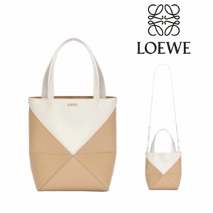 「一点限定」LOEWE ロエベ loewe パズルフォルド トート ミニ ショルダーバッグ トートバッグ 2WAY ハンドバッグ パズル 新品