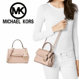 「一点限定」MICHAEL KORS AVA マイケルコース ショルダーバッグ MK 32F5GAVC1L1 レディースバッグ  バッグ ミニショルダーバッグ