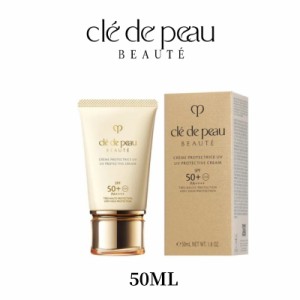 CPB SHISEIDO クレドポー ボーテ 資生堂 Cle de Peau Beaute クレームＵＶｎ SPF50+・PA+++ 50ml 日焼け止めクリーム
