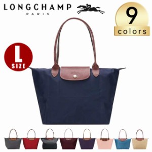 ロンシャン LONGCHAMP ル・プリアージュ ハンドバッグ トートバッグ LE PLIAGE バッグ 折りたたみ ナイロン 旅行 1899 089