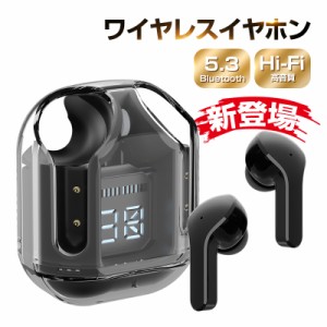 【今だけの価格】2023最新作 送料無料 ワイヤレスイヤホン ワイヤレス イヤホン Bluetooth スポーツイヤホン 残量表示 最新版 大容量 iPh