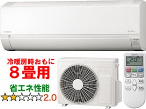 日立 エアコン ras 2210nxの通販｜au PAY マーケット