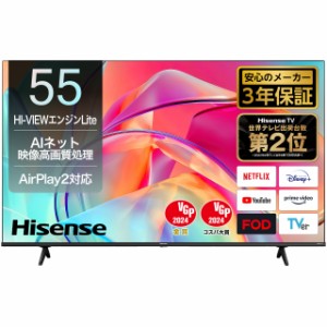 ハイセンス テレビ 55の通販｜au PAY マーケット