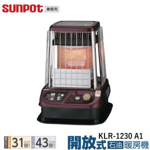 鼻セレブ　煙突ストーブ　サンポット 楽天市場】サンポット 煙突（ストーブ・ヒーター｜季節・空調