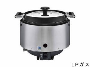 Rinnai リンナイ リンナイガス炊飯器(涼厨)F内釜 RR-S200CF  LPガス