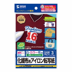 アイロンプリント紙 化繊布用 はがきサイズ 3枚入り 白・カラー布用 アイロン転写紙 [JP-TPRTENA6]