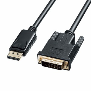 DisplayPort DVI 変換ケーブル 1m ブラック [KC-DPDVA10]