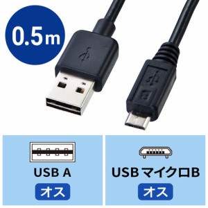 両面挿せる microUSBケーブル 0.5m ブラック [KU-RMCB05]