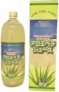 アロエベラ ジュース 格安の通販|au PAY マーケット