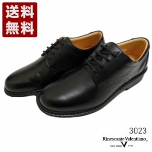 Rinescante Valentiano 3023 ブラック プレーントゥビジネスシューズ 送料無料 リナシャンテバレンチノ 金谷製靴 メンズシューズ ビジネ