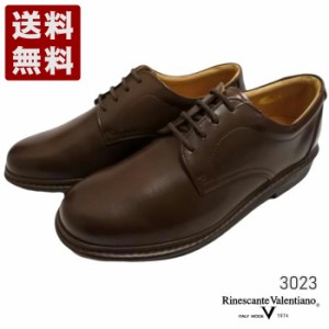 Rinescante Valentiano 3023 ダークブラウン プレーントゥビジネスシューズ 送料無料 リナシャンテバレンチノ 金谷製靴 メンズシューズ 