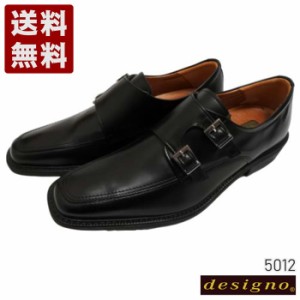 KANEKA designo5012 ブラック 幅広4E ダブルモンクストラップシューズ 送料無料 デジーノ 金谷製靴 メンズシューズ ビジネスシューズ 短