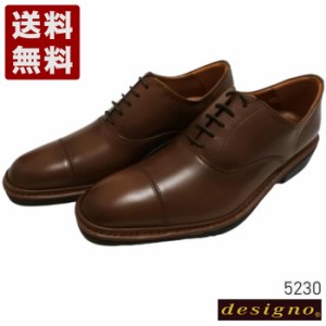 KANEKA designo5230 ブラウン 幅広4E 日本製の本革ビジネスシューズ 送料無料 デジーノ 金谷製靴 メンズシューズ ビジネスシューズ 短靴 