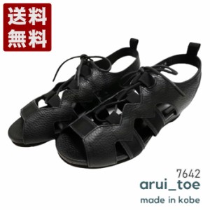 arui_toe 7642 ブラック 伸縮ゴムレースアップ本革コンフォートサンダル 送料無料 あるいとう レディースシューズ サンダル 幅広ワイズ3E