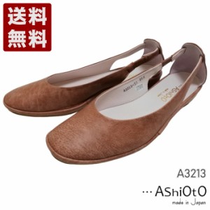 …AShiOtO A3213 ブラウン 超軽量 約110gの本革シューズ 送料無料 アシオト レディースシューズ 短靴 2E 本革 革靴 レザーシューズ BROWN