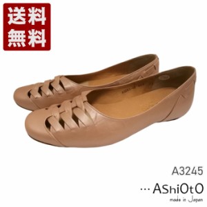 …AShiOtO A3245 ピンクメタリック 超軽量 通気性抜群の牛革メッシュシューズ 送料無料 アシオト レディースシューズ サンダル 幅広ワイ