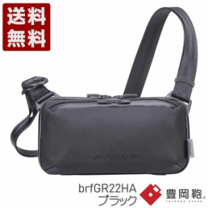 豊岡鞄 ベルーフ brfGR22HA ブラック Urban Explorer MINI HA ショルダーポーチ 送料無料  BLACK 黒色 かばん カバン バッグ 軽量 