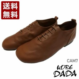 KOBE DADA CAM-7 ブラウン 贅沢一枚革使用日本製カジュアルシューズ 送料無料 コウベダダ メンズシューズ 短靴 幅広ワイズ3E 牛革 本革 