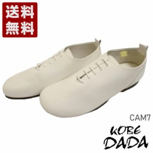 KOBE DADA CAM-7 ホワイト 贅沢一枚革使用日本製カジュアルシューズ 送料無料 コウベダダ メンズシューズ 短靴 幅広ワイズ3E 牛革 本革 
