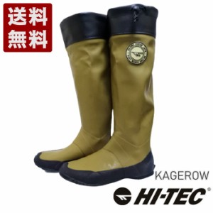 HI-TEC KAGEROW カーキ ハイテック カゲロウ ラバーレインブーツ 長靴 送料無料 ハイテック レディースシューズ メンズシューズ ブーツ 