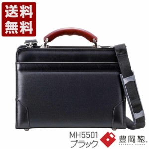 豊岡鞄 三宅初治商店 MH5501 ブラック 木手ダレスポーチ 送料無料 ポーチ 帆布 BLACK 黒 かばん カバン バッグ 