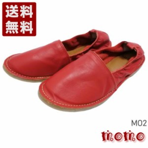 モモ MO-2 レッド ぺたんこ柔らか本革シューズ 送料無料 momo レディースシューズ 短靴 2E 本革 革靴 レザーシューズ RED 赤 幅広 甲高 