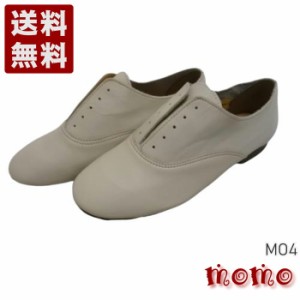 momo MO-4 ホワイト スニーカー風靴紐なし柔らか本革スリッポンシューズ 送料無料 モモ レディースシューズ 短靴 スニーカー 幅広ワイズ3