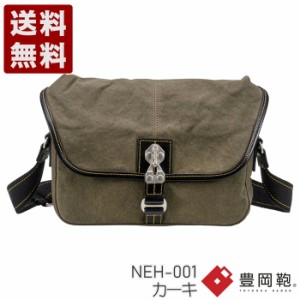 豊岡鞄 直帆布 NEH-001 カーキ 直帆布ショルダーバッグ(小) 送料無料 ショルダーバッグ 帆布 KAHKI 緑 かばん カバン バッグ 