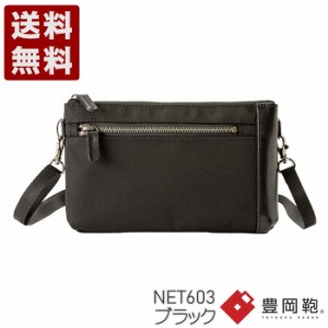 豊岡鞄 E+pleasure サコッシュポシェット NET603 ブラック EVITA サコッシュバッグ 送料無料 ナオト サコッシュバッグ ナイロン 牛革 本
