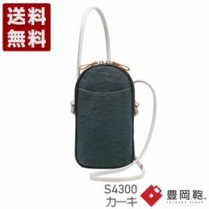 豊岡鞄 つつむ S4300 カーキ TUTUMU Pocket Nylon 送料無料 TUTUMU ミニショルダーバッグ ナイロン 牛革 本革 KAHKI 緑色 かばん カバン 