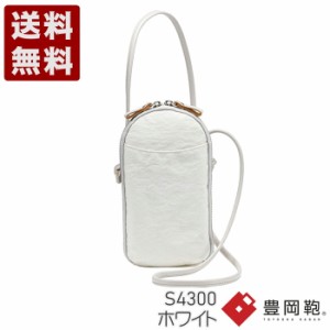 豊岡鞄 つつむ S4300 ホワイト TUTUMU Pocket Nylon 送料無料 TUTUMU ミニショルダーバッグ ナイロン 牛革 本革 WHITE 白色 かばん カバ