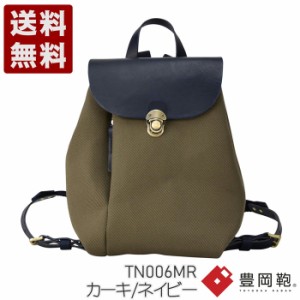 豊岡鞄 エルダー TN006MR カーキ/ネイビー ミニリュック 送料無料 ELDER リュック コットンツイル KAHKI NAVY 緑 紺色 かばん カバン バ