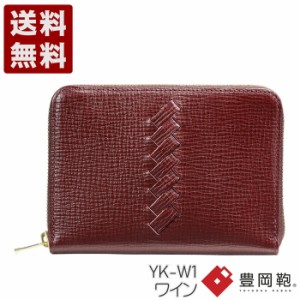 豊岡財布 YOUTA YK-W1 ワイン YOUTA BOXコンパクトRZウォレット 送料無料 ヨウタ 財布 牛革 本革 WINE ワインレッド 赤 ウォレット 