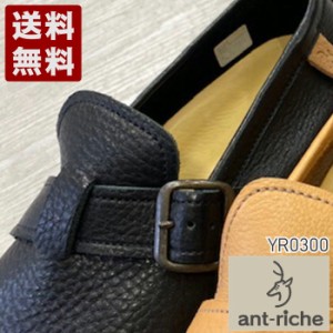 ant-riche YR0300 ブラック WOMENS AKAUSHI レザーベルトシューズ 送料無料 アントリッシュ レディースシューズ 短靴 牛革 本革 革靴 レ