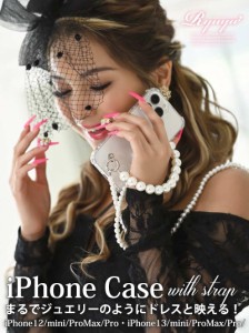スマホケース レディース スマホ 雑貨 Ryuyu iPhone ショルダータイプ かわいい パールストラップ 
