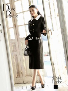 キャバスーツ 大きいサイズ コンパニオン 制服 ママ スーツ フォーマル 式  DaysPiece 韓国 フォーマル 黒スーツ 