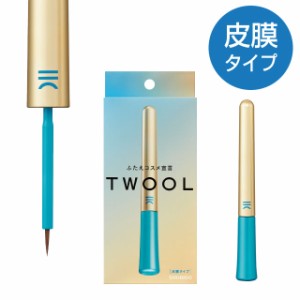 ★メール便送料無料★ TWOOLダブルアイリッドハイブリットフィルム 皮膜タイプ◆化粧雑貨 二重 ふたえ 一重 ひとえ 二重メイク◆