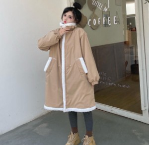 韓国 ファッション レディース ジャケット アウター 裏ボア ロング丈 ゆったり 無地 カジュアル 大人可愛い 通勤 暖かい 防寒 秋冬