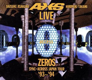 【中古】 ＬＩＶＥ　ＺＥＲＯＳ　ＳＹＮＣ−ＡＣＲＯＳＳ　ＪＡＰＡＮ　ＴＯＵＲ　’９３〜’９４／ａｃｃｅｓｓ