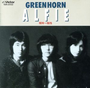 【中古】 Ｇｒｅｅｎｈｏｒｎ（１９７４〜１９７５年）／ＴＨＥ　ＡＬＦＥＥ