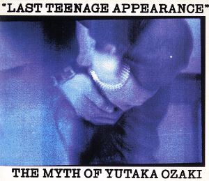 【中古】 ＬＡＳＴ　ＴＥＥＮＡＧＥ　ＡＰＰＥＡＲＡＮＣＥ　Ｔｈｅ　Ｍｙｔｈ　Ｏｆ　Ｙｕｔａｋａ　Ｏｚａｋｉ／尾崎豊