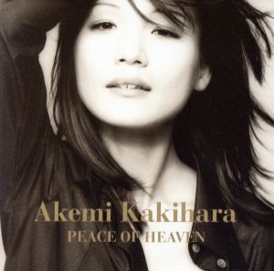 【中古】 ＰＥＡＣＥ　ＯＦ　ＨＥＡＶＥＮ／柿原朱美