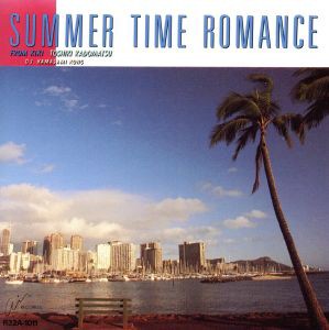 【中古】 ＳＵＭＭＥＲ　ＴＩＭＥ　ＲＯＭＡＮＣＥ〜ＦＲＯＭ　ＫＩＫＩ／角松敏生