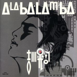 【中古】 Ａ−ＬＡ−ＢＡ・ＬＡ−Ｍ−ＢＡ／吉川晃司