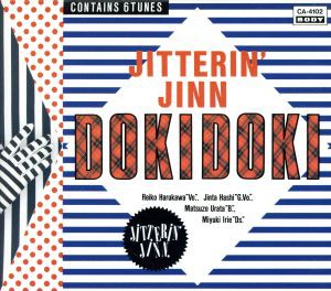 【中古】 ドキドキ／ＪＩＴＴＥＲＩＮ’ＪＩＮＮ