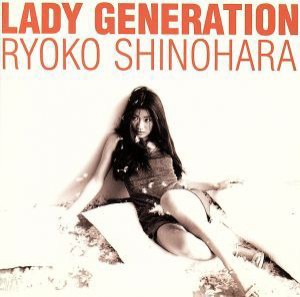 【中古】 Ｌａｄｙ　Ｇｅｎｅｒａｔｉｏｎ〜淑女の世代／篠原涼子